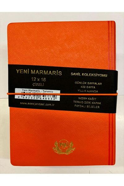 Ece Мармарис Нов Czgl Дейли 12x16 - 2025