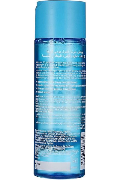 Bepanthen DERMA Gentle Face Cleanser Wash 200ml