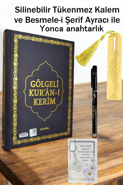 Ayfa Basın Yayın Silinebilir Tükenmez Kalemli Gölgeli Kuranı Kerim Kendin Yaz...