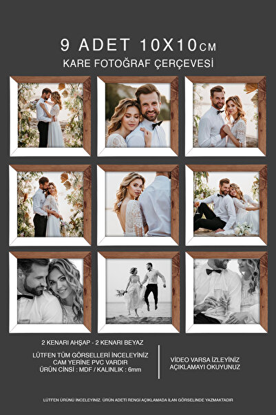 Bytwo 9 قطع إطار 10x10 - إطار مربع MDF - إطار صور - خشبي - أبيض 2 لون