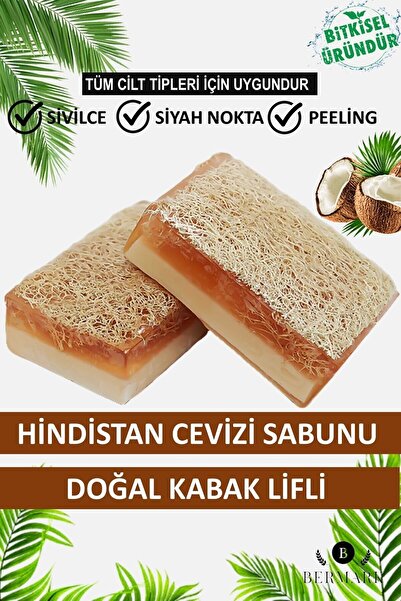 bermark صابون جوز الهند الطبيعي المصنوع يدوياً من ألياف اليقطين 1 قطعة 120 جرام