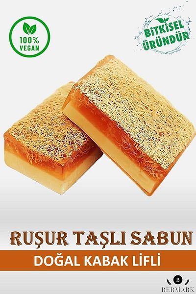 bermark Handmade Natural Pumpkin Fiber Rushur Stone Bath Soap 1 Piece 110 Gr