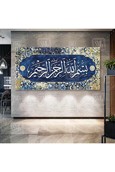 SML TABLO Islami Hat Sanatı Besmele Bismillahirrahmanirrahim Kaligrafi Enine ...