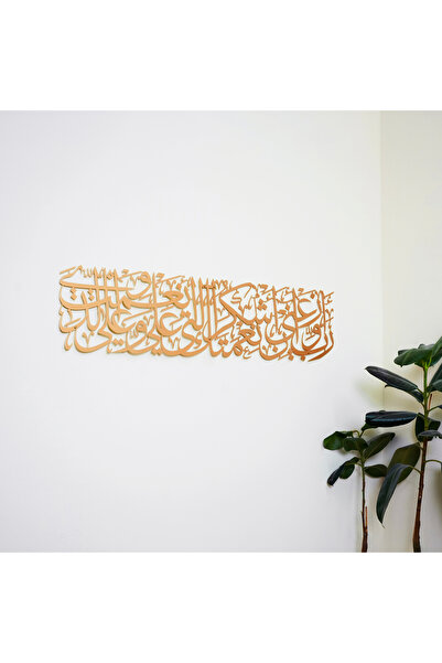 iwa concept Neml Suresi 19.Ayet Duvar Dekoru 100x24 cm - İslami Duvar Dekoru