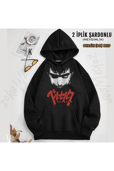 ZOKAWEAR Berserk Anime Guts Character Eye Printed Hooded Sweatshirt (2 Thread)