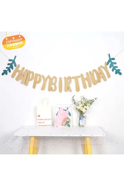 Partifabrik Στολίδι με λεπτομέρεια Kraft Leaf Happy Birthday