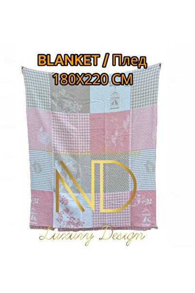 AKSU Памучно двойно одеяло, Renek