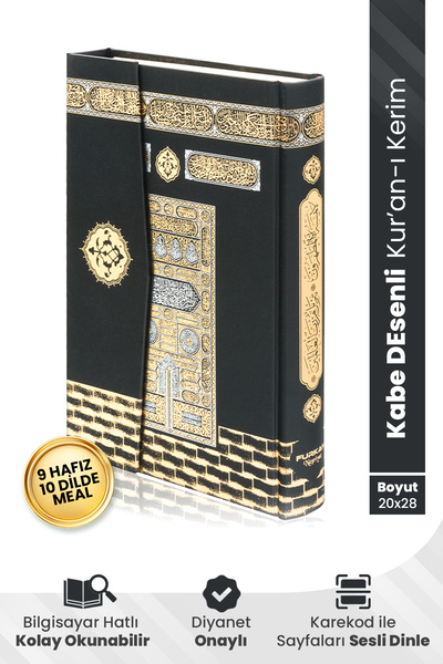 Furkan Neşriyat Kuranı Kerim Rahle Boy Kabe Desenli 20cm X 28cm