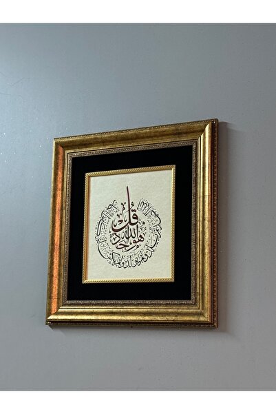 Asmin Sanat Evi İHLAS SURESİ ORİJİNAL HAT SANATI 43 X 46