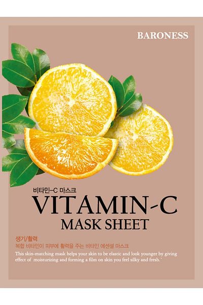Baroness Effective 5-Piece Korean Face Mask Set - Anti-Blemish and Brightening with Vitamin C