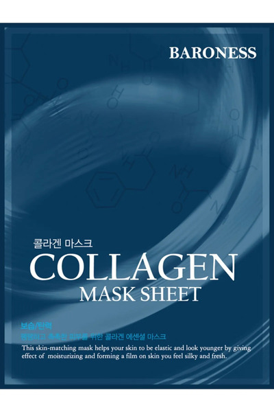 Baroness Kollajen Ve Hyaluronik Içeren Yoğun Nem Maske | Canlandırıcı & Esnek...