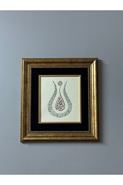 AYET-EL KÜRSİ ORİJİNAL HAT SANATI 43 X 46