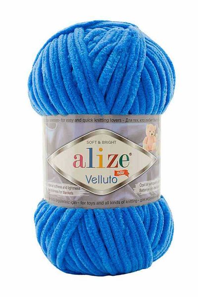 Alize VELLUTO 141 Παρλαμέντο Μπλε - 100 γραμμάρια, 1 τεμάχιο
