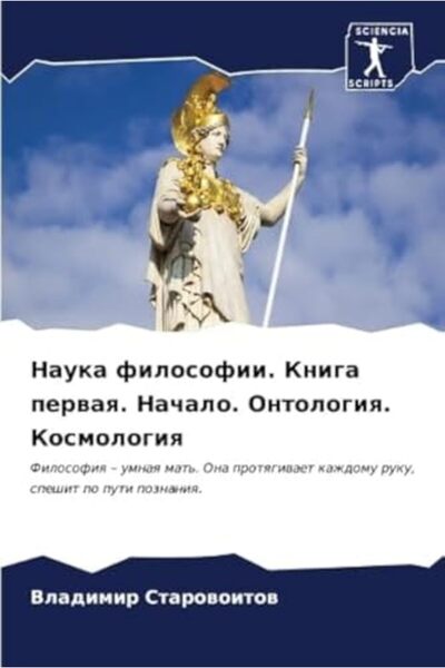 Sciencia Scripts ؟؟؟؟؟ ؟؟؟؟؟؟؟؟؟ ؟؟؟؟؟ ؟؟؟؟؟؟. ؟؟؟؟؟؟. ؟؟؟؟