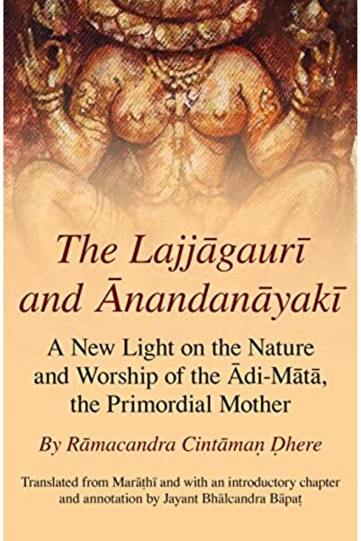 Monash University Publishing لاجاغوري وأنانداناياكي: ضوء جديد على طبيعة وعبادة آدي ماتا، بريموردي