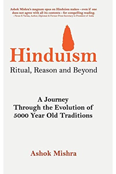 StoryMirror Infotech Private Limited الهندوسيةالطقوس والعقل وما وراء ذلك