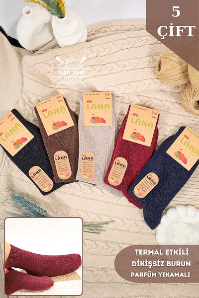 Miss Lana Ladies Socks Безшевни дамски зимни вълнени чорапи от агнешка вълна - термична агнешка вълна