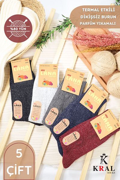 Miss Lana Ladies Socks Комплект от 5 дамски зимни вълнени чорапи от агнешка вълна - термо и безшевни