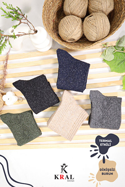 Kral Безшевни вълнени мъжки чорапи Std от 5 части, цветна опаковка от агнешка вълна, класически