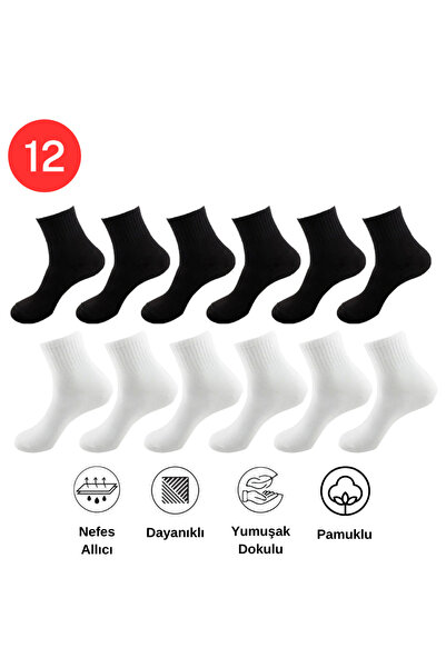 Generic Brand Pack of 12 Colorful Cotton Women's Socks - Soft and Stitched