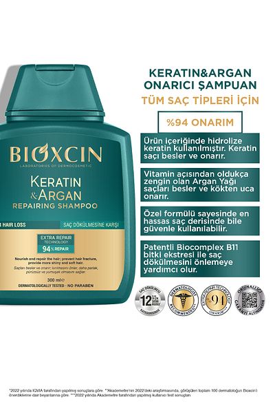 Bioxcin شامبو إصلاح الكيراتين والأرغان 300 مل - مجموعة مزايا للشعر التالف والتالف مكونة من قطعتين