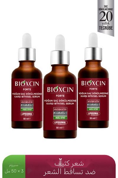Bioxcin Forte Serum