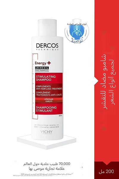 Vichy Dercos Energy 200 ml Strengthening and Volumizing Hair Loss Shampoo