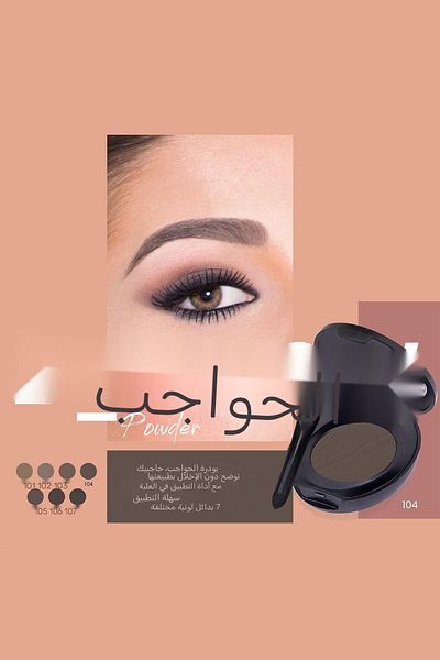 Golden Rose Eyebrow Powder 105 Eyebrow Shadow 2.5 g