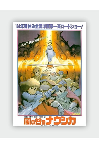 Kaze no Tani no Nausicaa Anime Hd Manga Wall Poster - Thick Paper - Frameless