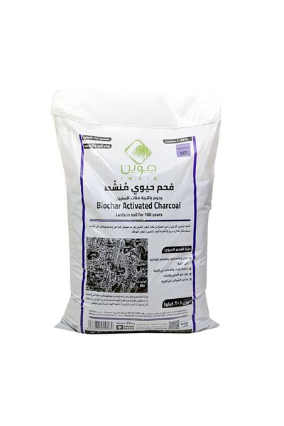 Jwain Biochar Activated Charcoal for Soil 20kg BB20K