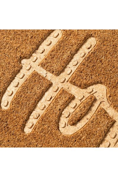 Mudo Concept Rover Home - 40X60 Door Mat