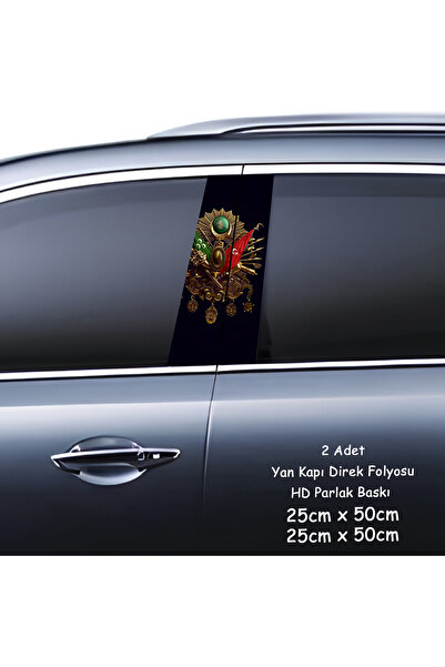 Automod osmanlı sancak tuğra resimli yan kapı kaplama folyo sticker poster 2adet set hd baskı