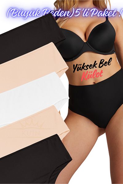 KUIN High Waist Lycra Cotton Panties - 5 Pack, Plus Size, King Size