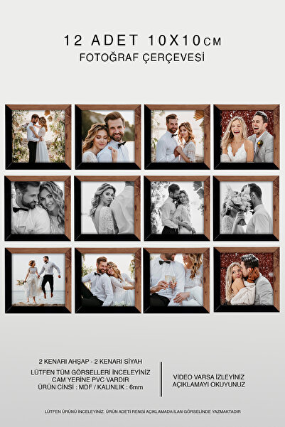 yhfoto 12 قطعة إطار 10x10 - إطار مربع MDF - إطار صور - خشبي - إطار أسود بلونين