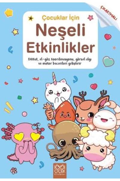 1001 Çiçek Kitaplar أنشطة مبهجة للأطفال - كتاب فالنتينا فيجوس مع ملصقات 64 صف...