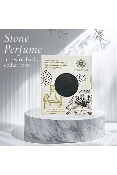 Beauty Fragrance زيت الكمون الأسود وصابون الكربون المنشط