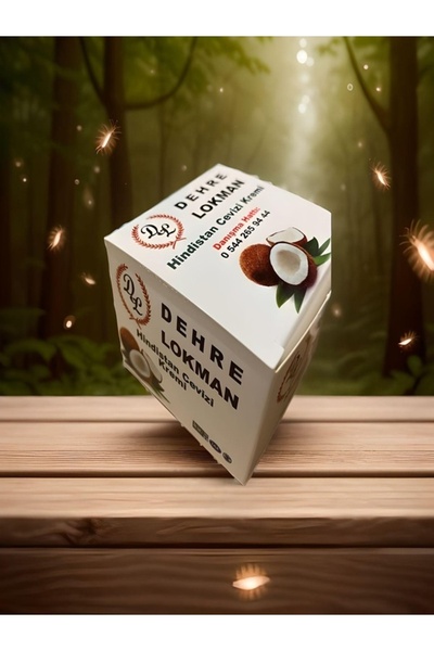 Dehre Lokman كريمة جوز الهند 70 (3 قطع)