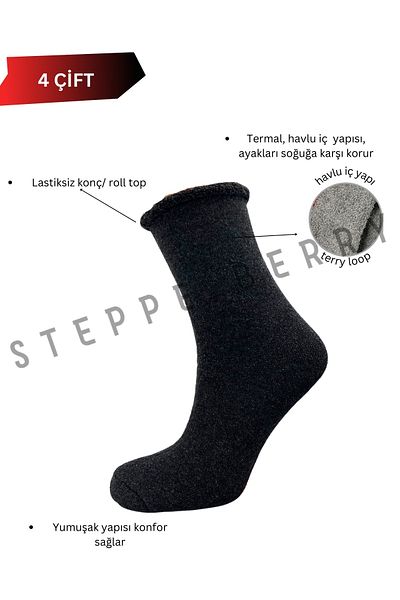 STEPPE BERRY 4 Συσκευασίες Unisex Μη ελαστικές Άνετες Θερμικές Κάλτσες