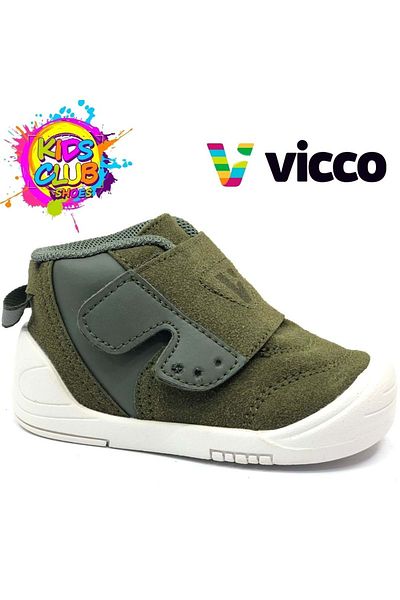 Vicco Παιδικές μπότες Ago Khaki Orthopedic First Step