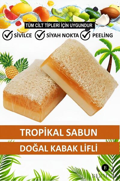 bermark صابون استوائي مصنوع يدويًا من ألياف اليقطين الطبيعية قطعة واحدة