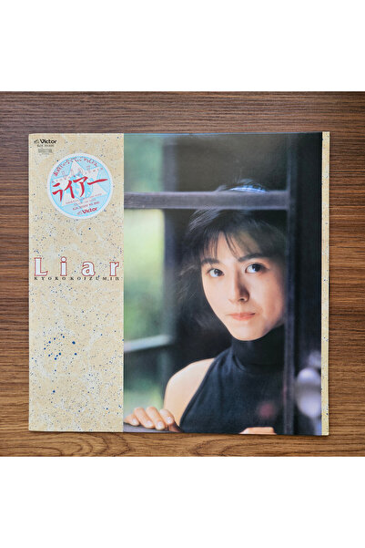 Kyoko Koizumi - Liar / Kyoko Kyozumi Ix 'lük