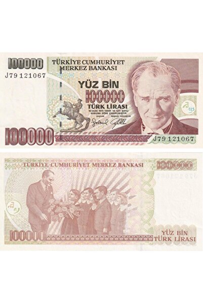 Benim Koleksiyonum 7.Emisyon 3.Tertip 100.000 TL ÇİL
