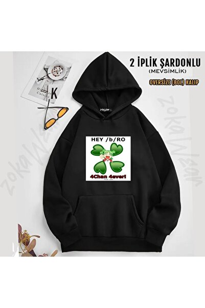 ZOKAWEAR Суичър с щампа 4chan (2 прежди)
