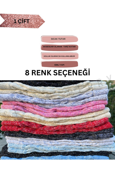 STEPPE BERRY Glitter Ice Blue Children's Leggings Socks