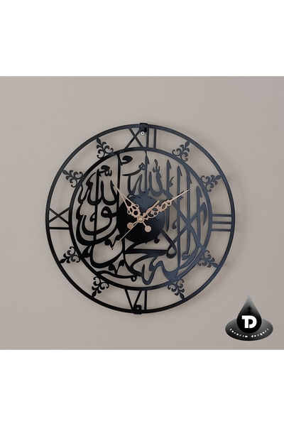 Dekoratif Modern Lazer Kesim Metal Dini/ Kelimei Tevhit Sessiz Mekanizma Duvar Saati