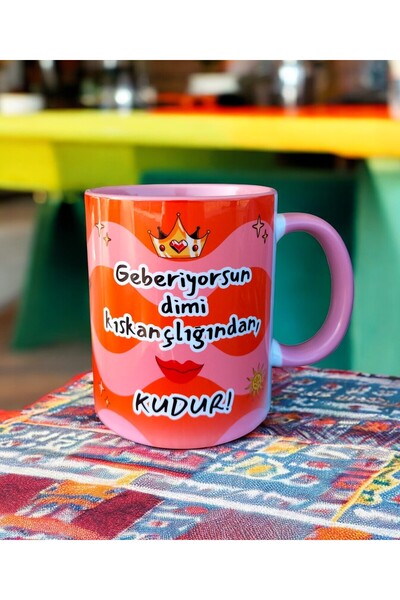 mug shop كوب بتصميم الأمير كودور - هدية للمنزل - المكتب - كوب الشاي - القهوة