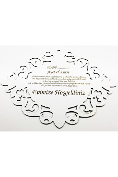 Genel Markalar Ayetel Kürsi Dualı Beyaz Ahşap (mdf) Kapı Süsü Ayetli Kapı Süsü