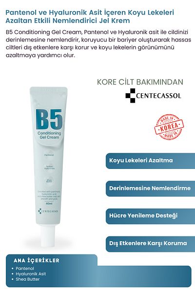 centecassol Dark Spots Reducing and Deep Moisturizing B5 Gel Cream