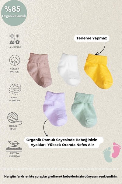 poffibaby جوارب أطفال حديثي الولادة فاخرة من القطن العضوي، للجنسين، طقم من 5 قطع، بعلبة