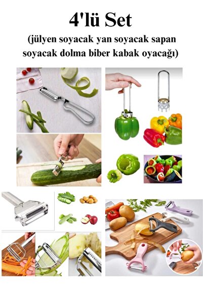 Vi Caro مجموعة من 4 قطع من مكونات التقديم (مقشرة جوليان + مقشرة مقلاع + مقشرة...